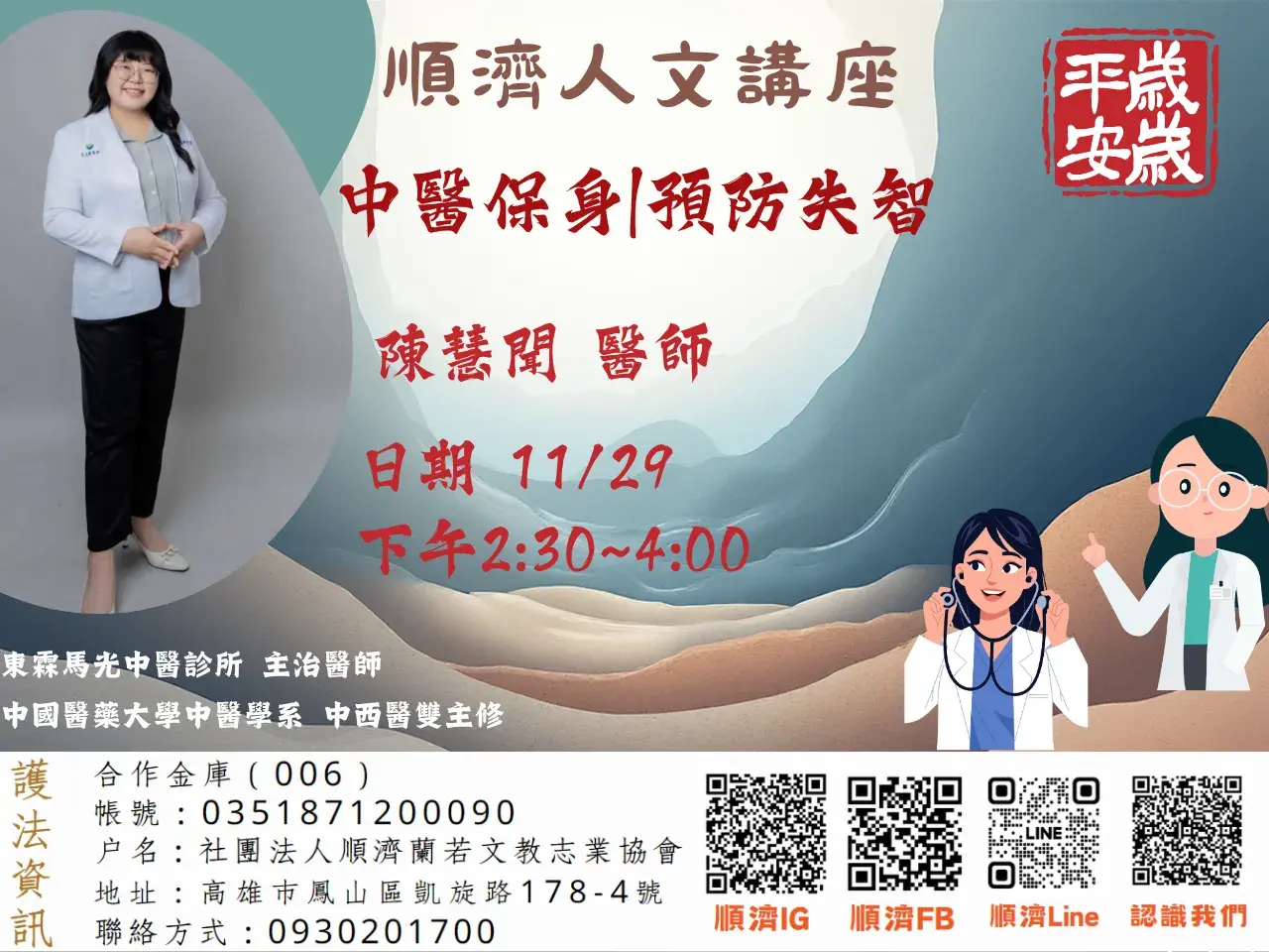 尋根思源 16 X 9 公分 1280 X 960 像素 1